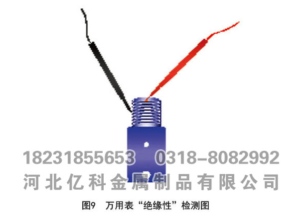 二氧化碳爆破管充氣頭絕緣性
