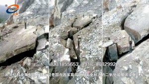 寧波二氧化碳爆破