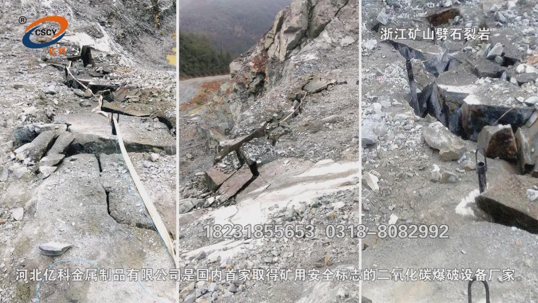 采石場，石料廠， 礦山開采用二氧化碳爆破裂巖，采石，劈石的視頻。