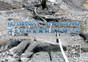 二氧化碳爆破