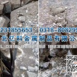 二氧化碳爆破采石