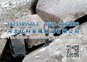 二氧化碳爆破裂巖