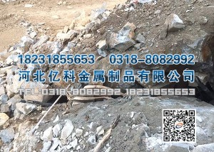 二氧化碳爆破