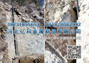 二氧化碳致裂器爆破效果
