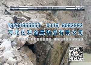 二氧化碳致裂器設(shè)備爆破效果