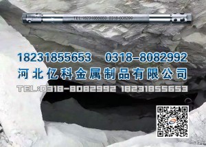 不用炸藥爆破碎石，二氧化碳致裂爆破