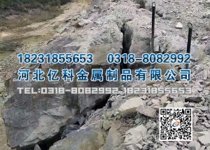礦山二氧化碳爆破