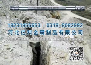 二氧化碳?xì)怏w爆破