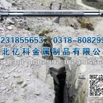 二氧化碳爆破裂巖