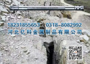 二氧化碳爆破裂巖