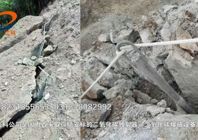 廣西礦山開(kāi)采用二氧化碳爆破裂巖，二氧化碳爆破設(shè)備碎石采石。