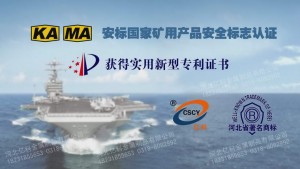 湖北二氧化碳爆破,可替代炸藥破碎錘。
