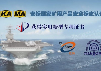 湖北采石場(chǎng)用二氧化碳爆破，二氧化碳爆破設(shè)備用于礦山開(kāi)采替代破碎錘破錘。
