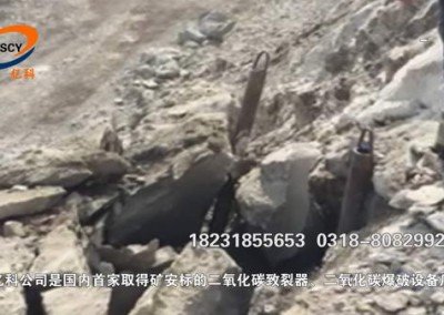 四川液態(tài)二氧化碳爆破，礦山開(kāi)采巖石預(yù)裂用二氧化碳?xì)怏w爆破安全高效。