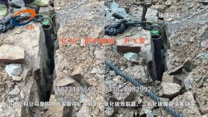 福建福清雨中二氧化碳爆破